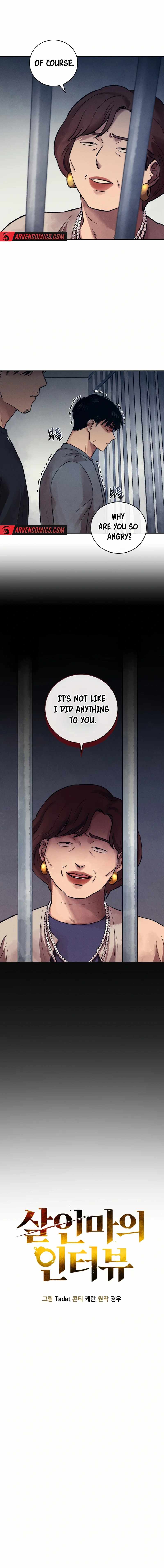 Confession of a Murderer Chapter 23 4